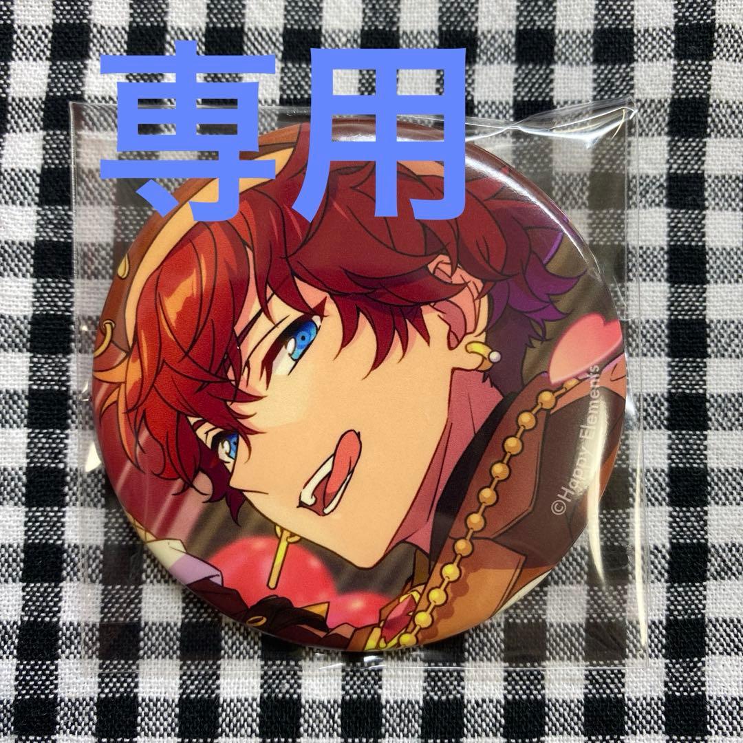 あんスタ コレ缶 一彩