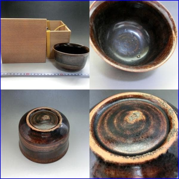 建水■飴釉 箆目溢し 古い時代物茶器 お茶道具 桐箱 古玩 古陶器 時代物骨董■