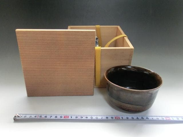 建水■飴釉 箆目溢し 古い時代物茶器 お茶道具 桐箱 古玩 古陶器 時代物骨董■