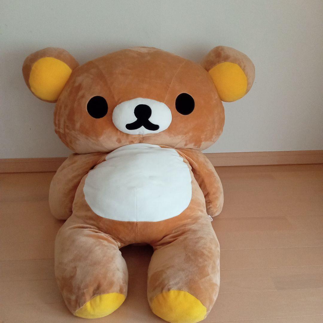 【最終価格】リラックマ ぬいぐるみ【特大】 ファスナー付き