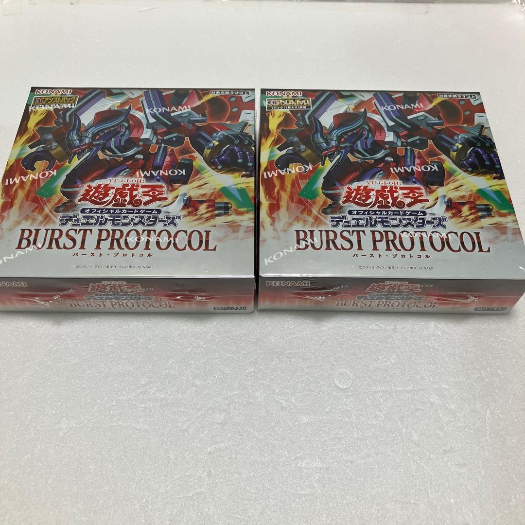 遊戯王 バースト・プロトコル シュリンク付2box BURST PROTOCOL