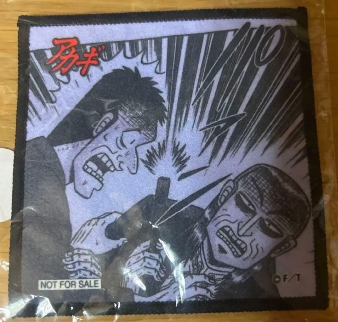 【レア】　アカギ　鷲巣　ミニハンカチ　福本伸行先生サイン付き　非売品【プレミア】