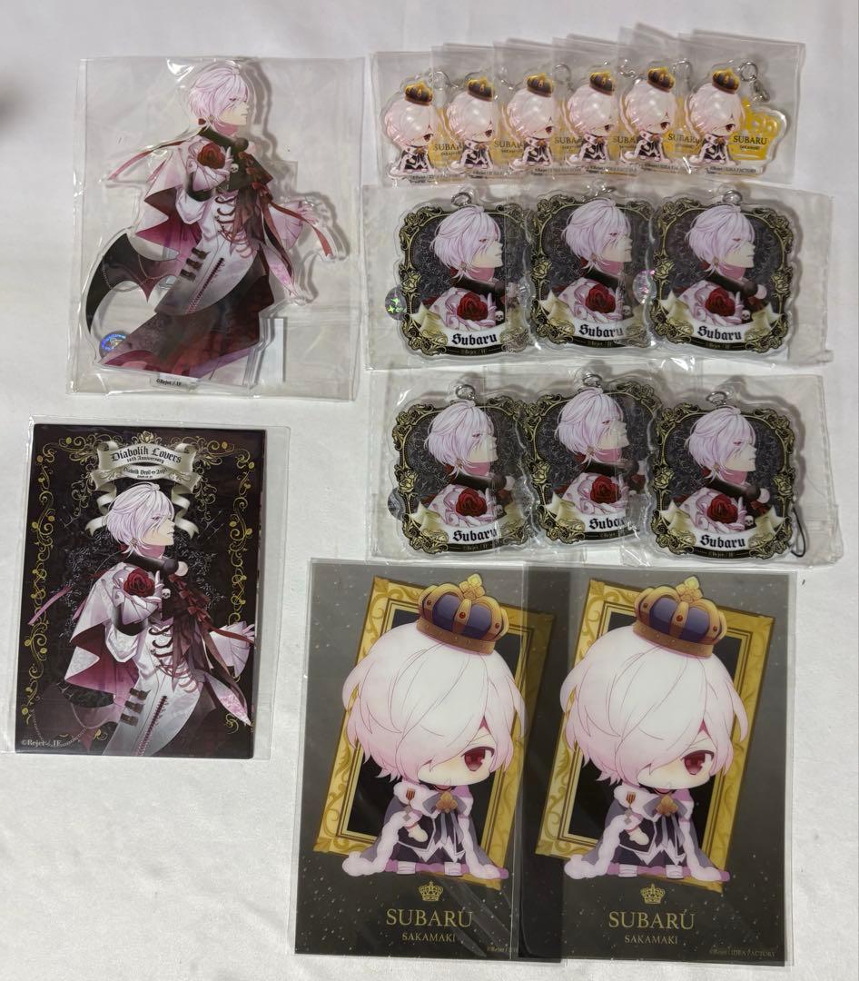 ディアラバ DIABOLIK LOVERS 逆巻スバル