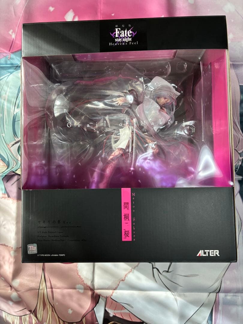【開封済み】Fate 間桐　桜　マキリの杯Ver. フィギュア
