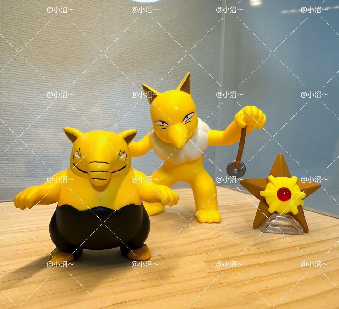 ポケモンスケールワールド　スリープ スリーパー 1/20サイズ