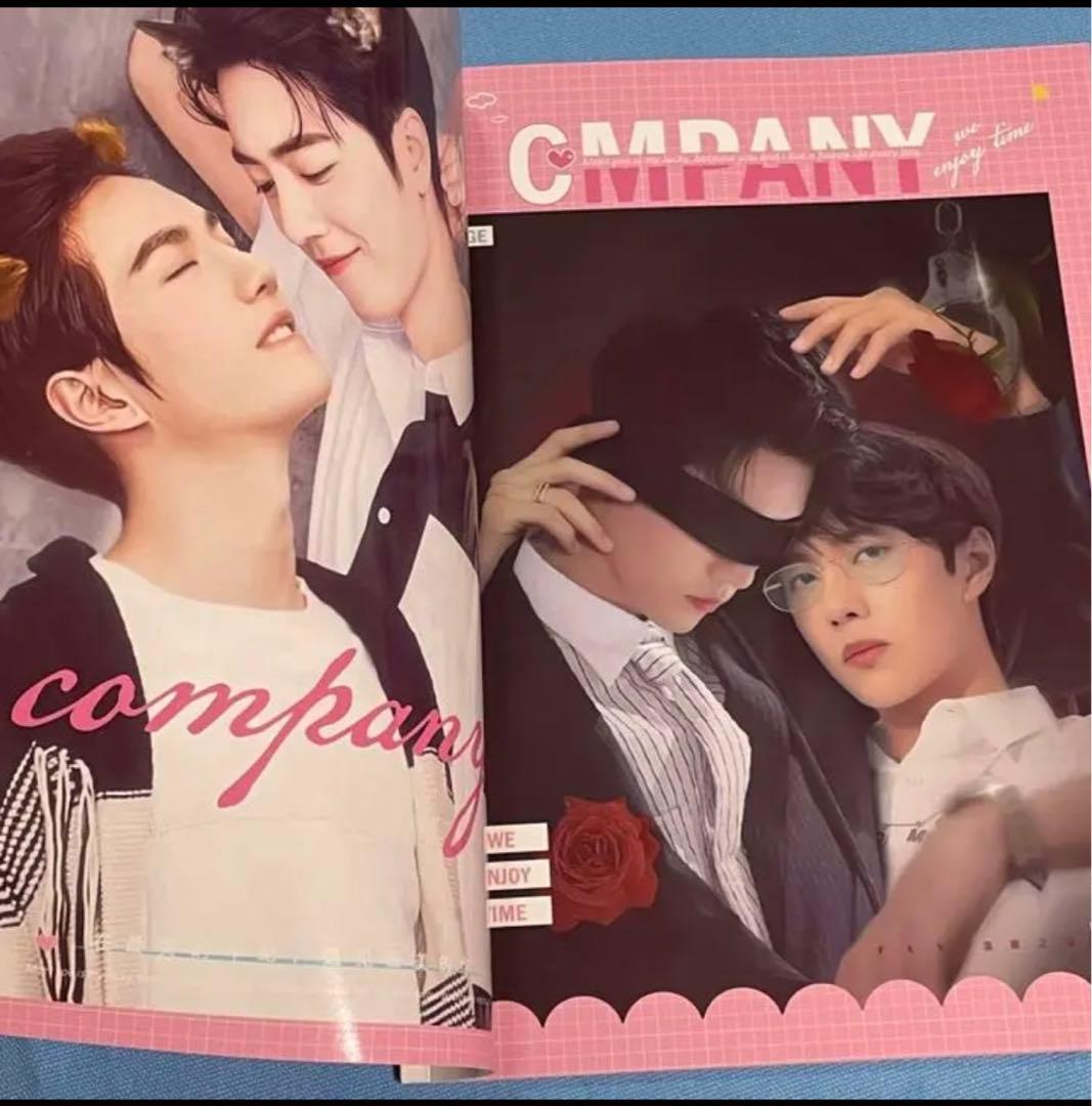 陳情令　博君一肖　CMPANY 写真集　#2