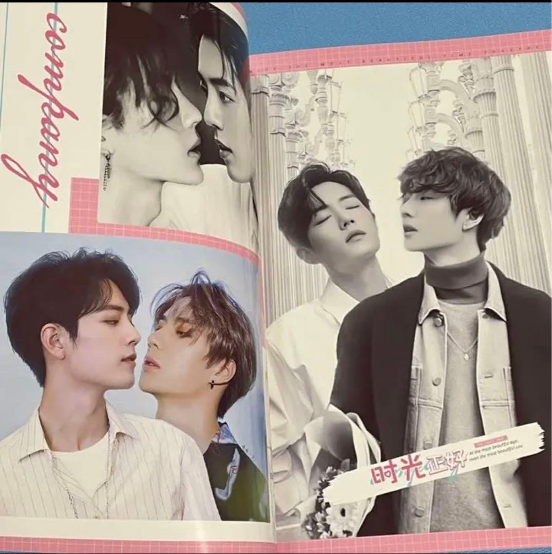 陳情令　博君一肖　CMPANY 写真集　#2