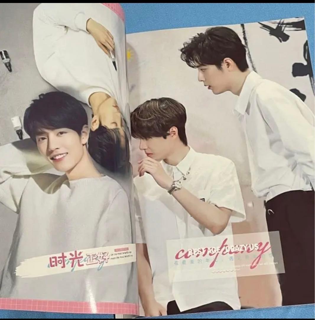 陳情令　博君一肖　CMPANY 写真集　#2