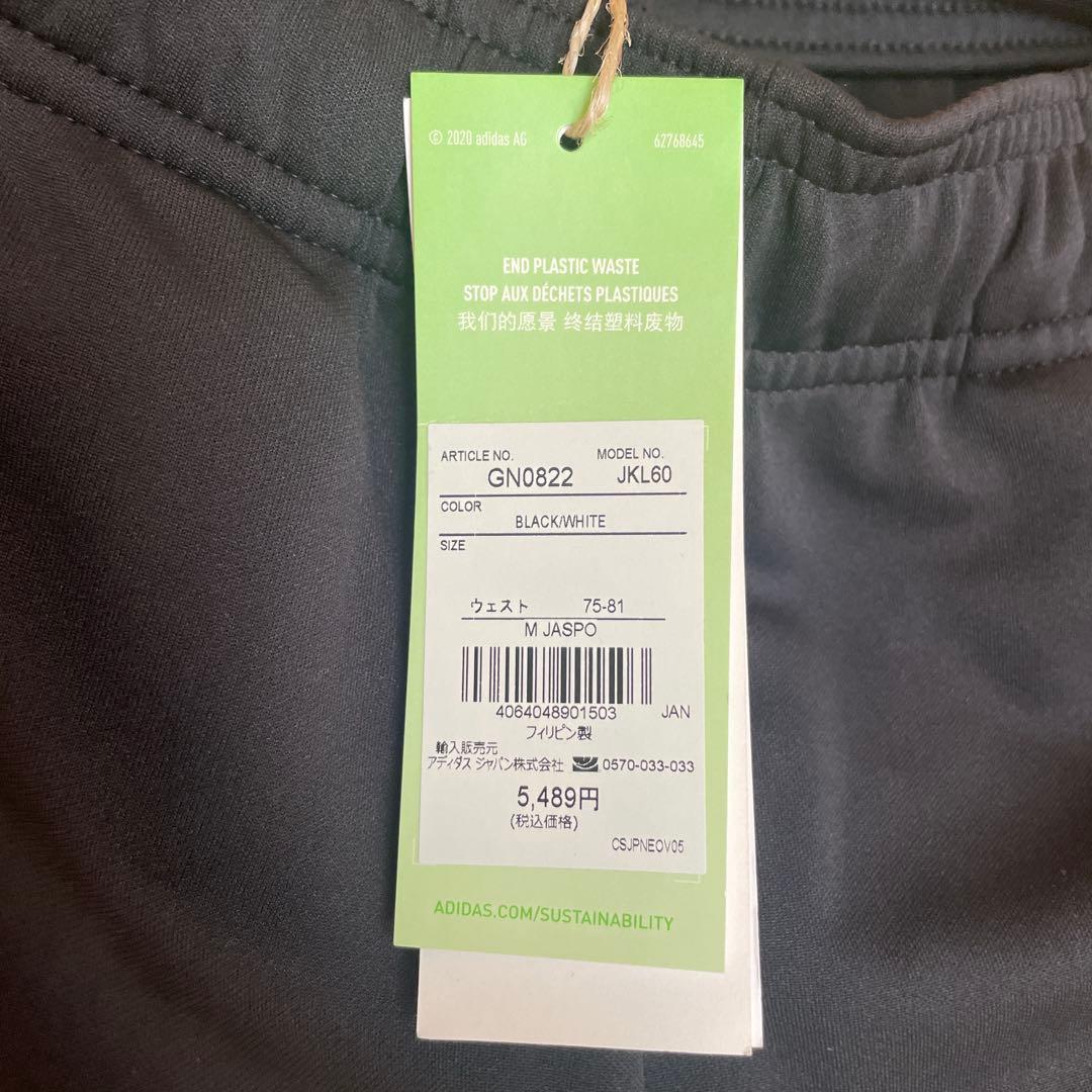 adidas ブラック ジャージジャケット M