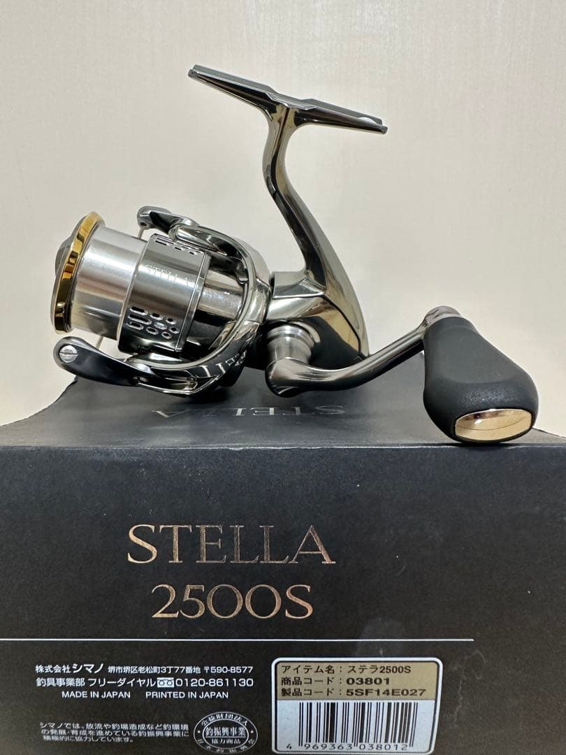 リール 18 STELLA 2500S