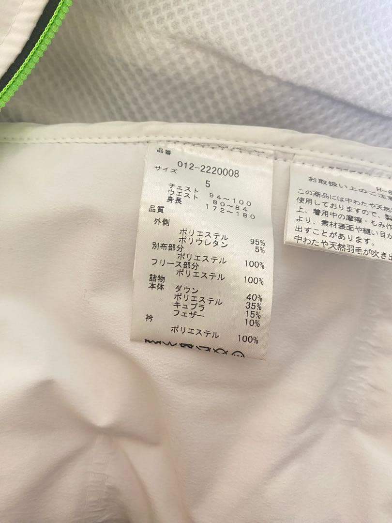 ニューバランス ゴルフ ライト ダウン フルジップ ブルゾン ジャケット