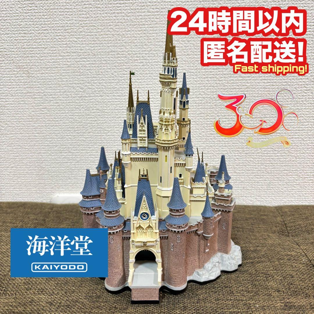 【超激レア!】海洋堂 シンデレラ城 ディズニーリゾート 30周年 スタチュー