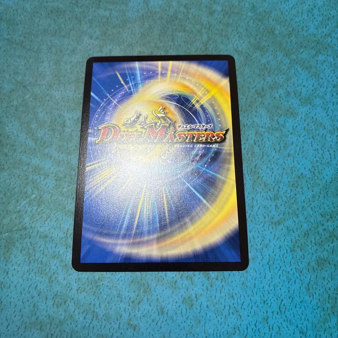 即日発送 飛翔龍5000VT ダイヤモンド シークレット フライングブイ