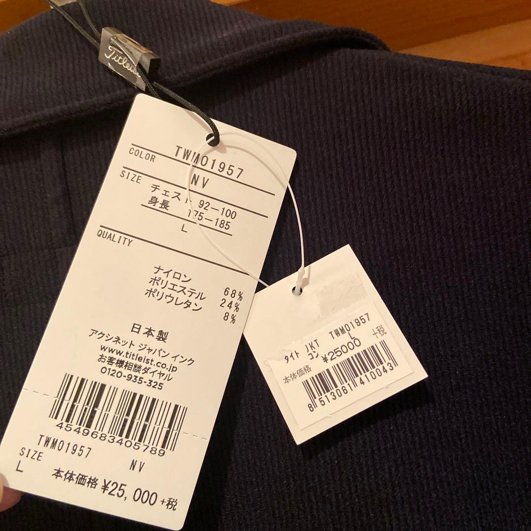 タイトリスト コーデュロイ ジャケット TWMO1957 ネイビー 日本製
