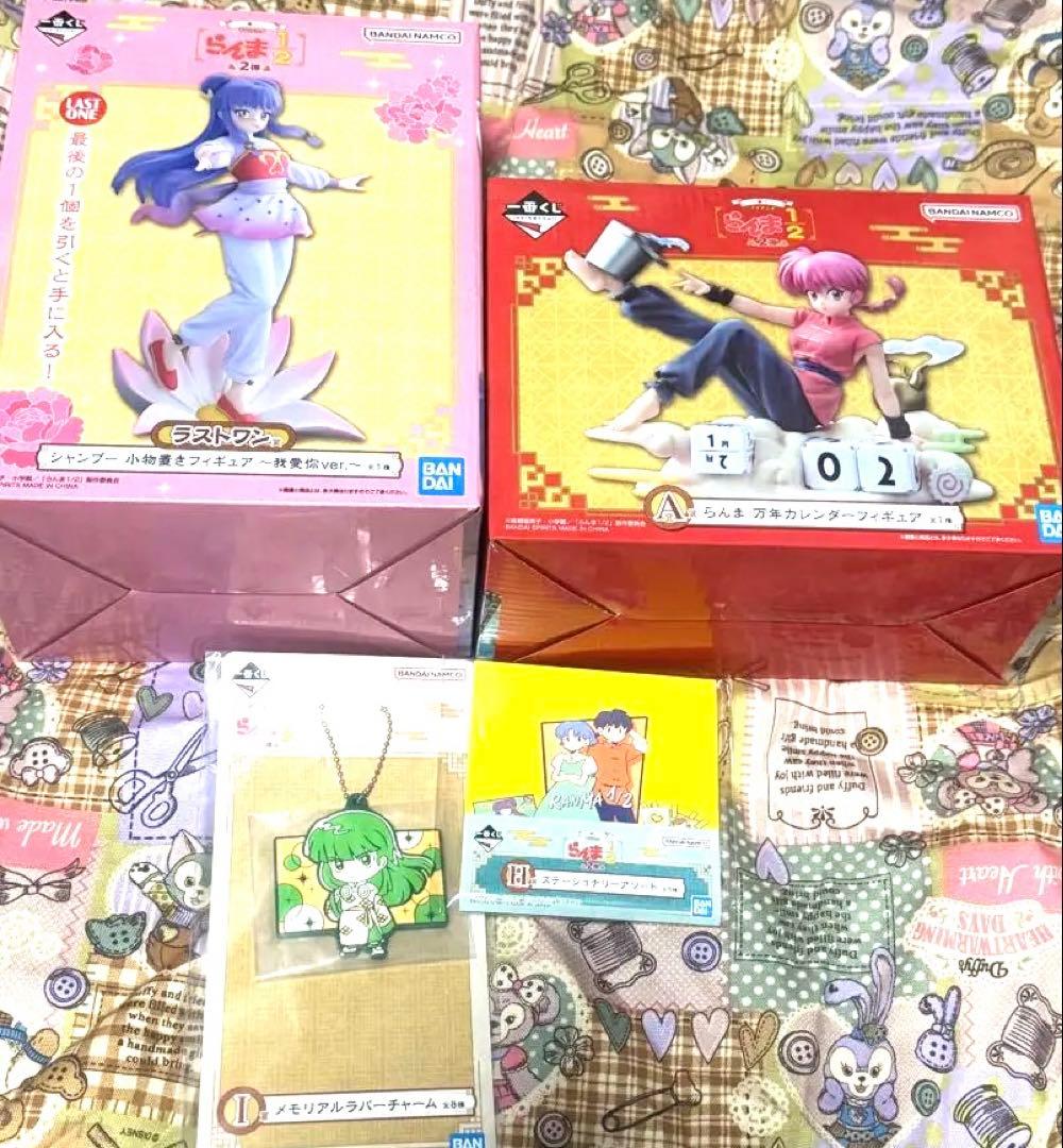 らんま1/2 一番くじ A賞　ラストワン賞 シャンプー