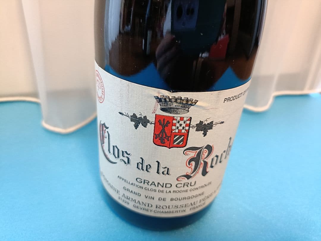 アルマン ルソー クロ ド ラ ロッシュ2011