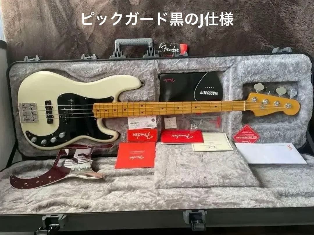 【美品】Fender American Ultra Precision Bass