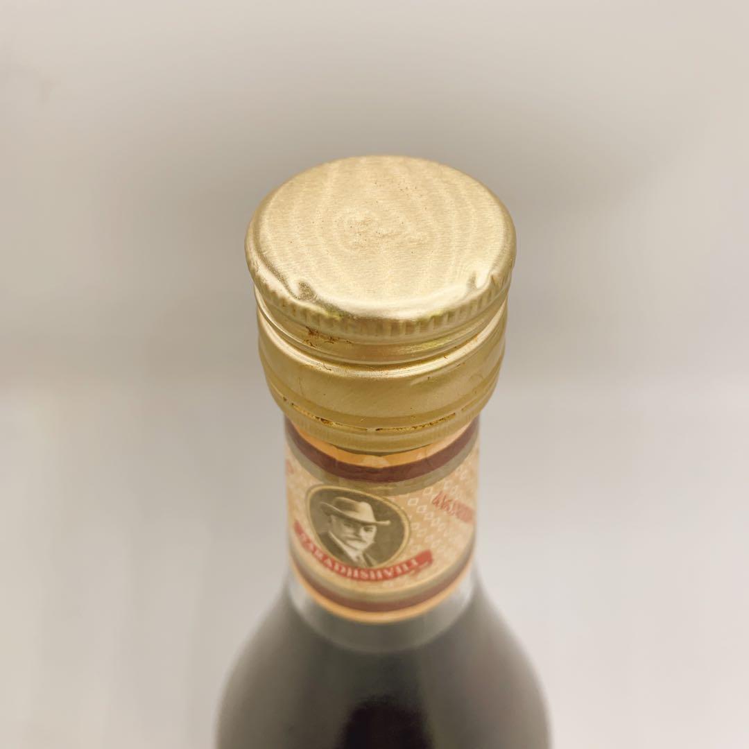 【古酒】サラジシュビリ ジョージア グルジア ブランデー 5年熟成 40%