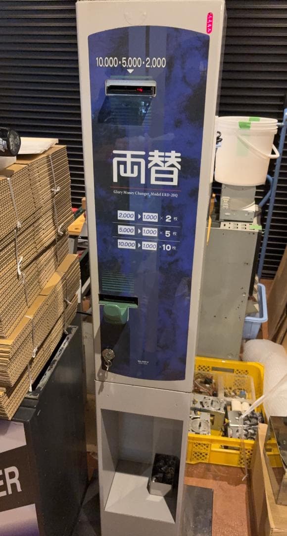 専用　グローリー高額紙幣両替機ERD-20Q専用架台付き②