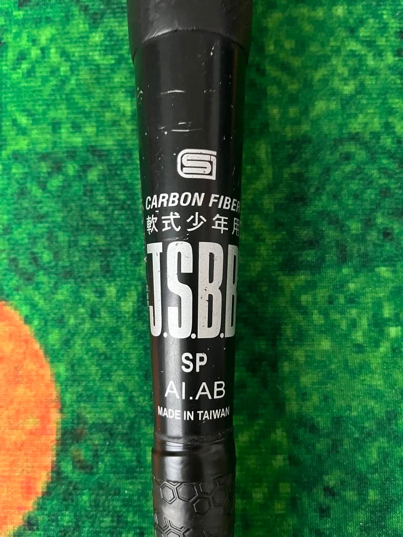 StarShine 2nd 少年軟式バット 78cm