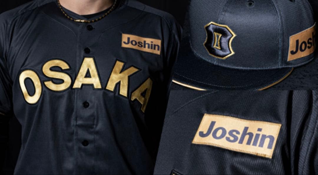 阪神タイガース B-LUCK DYNAMITEプロコレ キャップ フラット 59