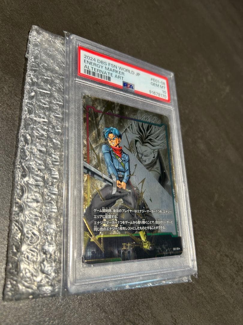 ドラゴンボールカード 2024 DBS FUSION WORLD JP ENEMY MARKER 1