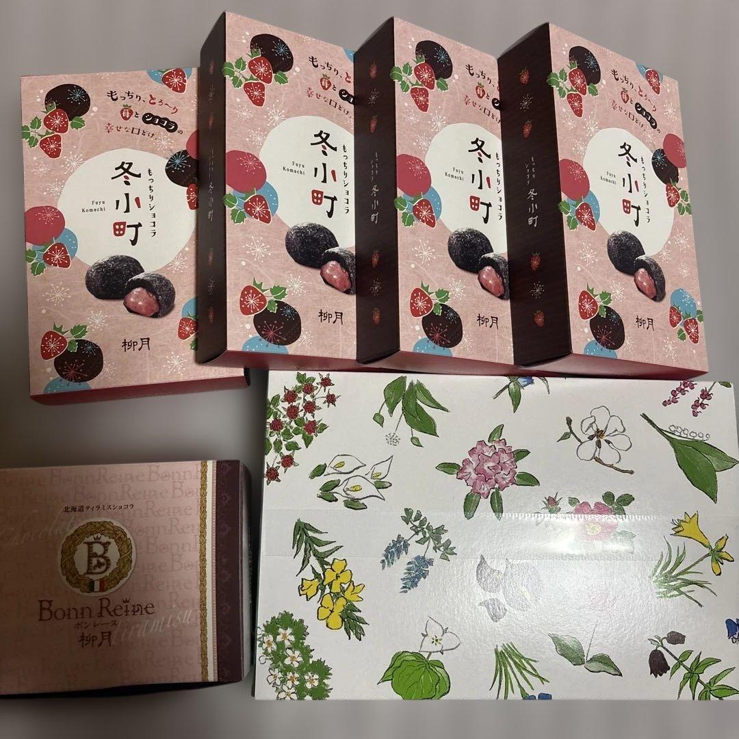 炙りなんこつ 2袋 北海道限定