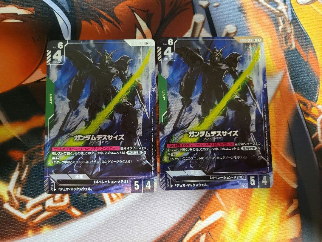 【24時間以内発送】ガンダムカードゲーム　ガンダムデスサイズ LR + パラレル