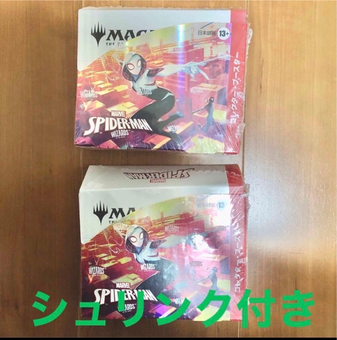 mtg スパイダーマン コレクターブースター 日本語版 2BOX シュリンク付