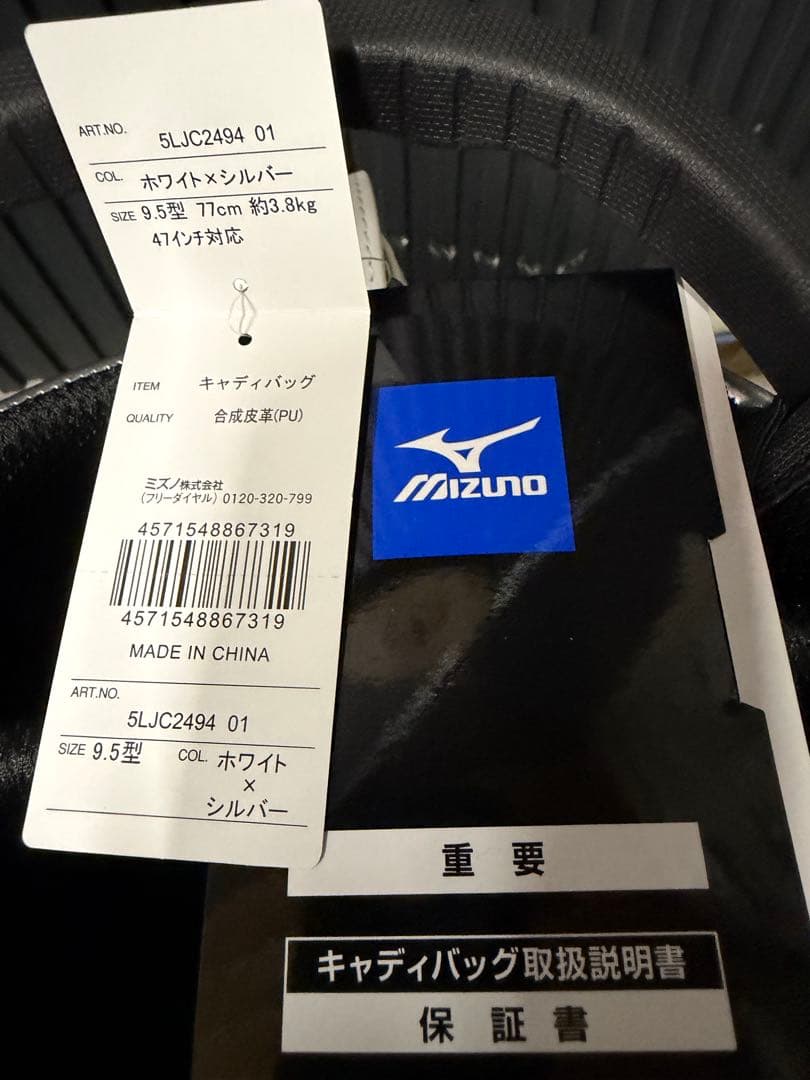 JUN！！Lexus ゴルフバッグ・キャディバッグ