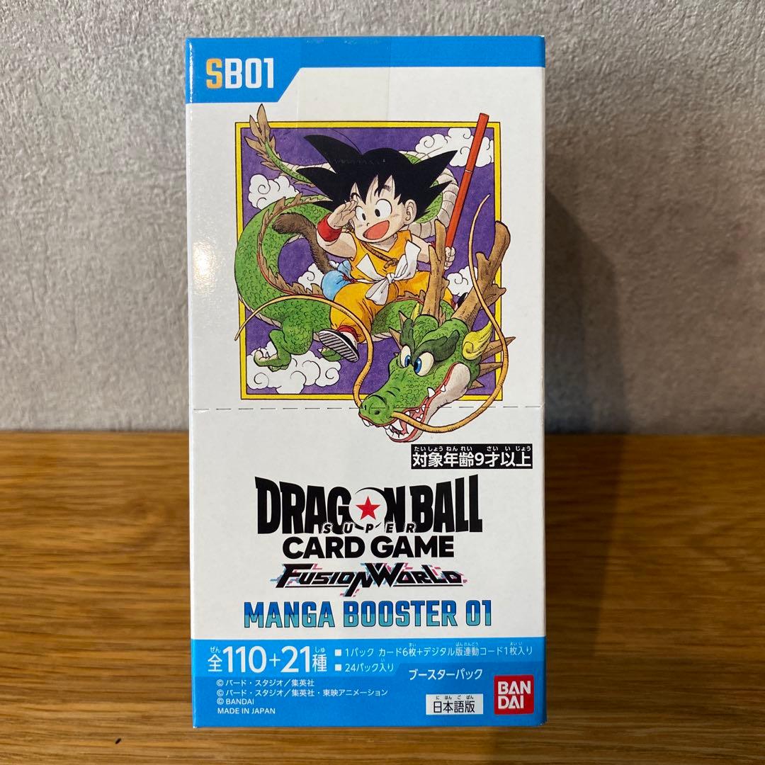 ドラゴンボールフュージョンワールドMANGA BOOSTER 01 BOX未開封