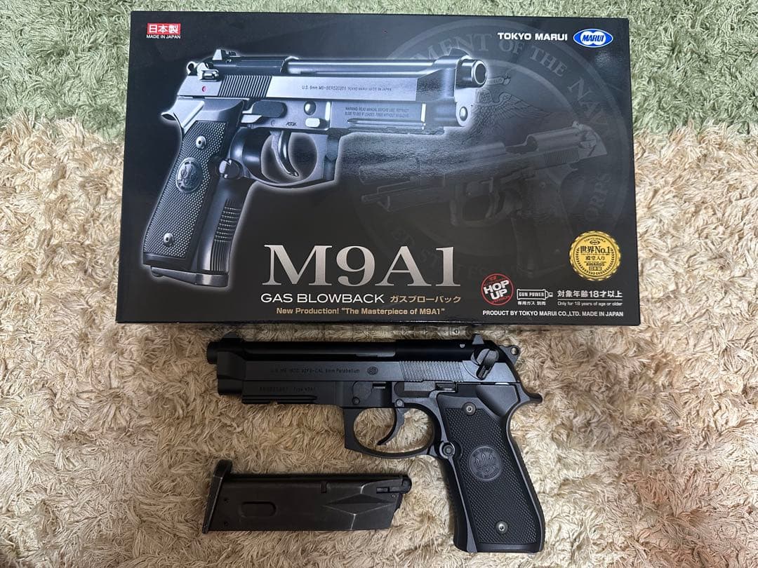 東京マルイ M9A1 ガスブローバック ハンドガン