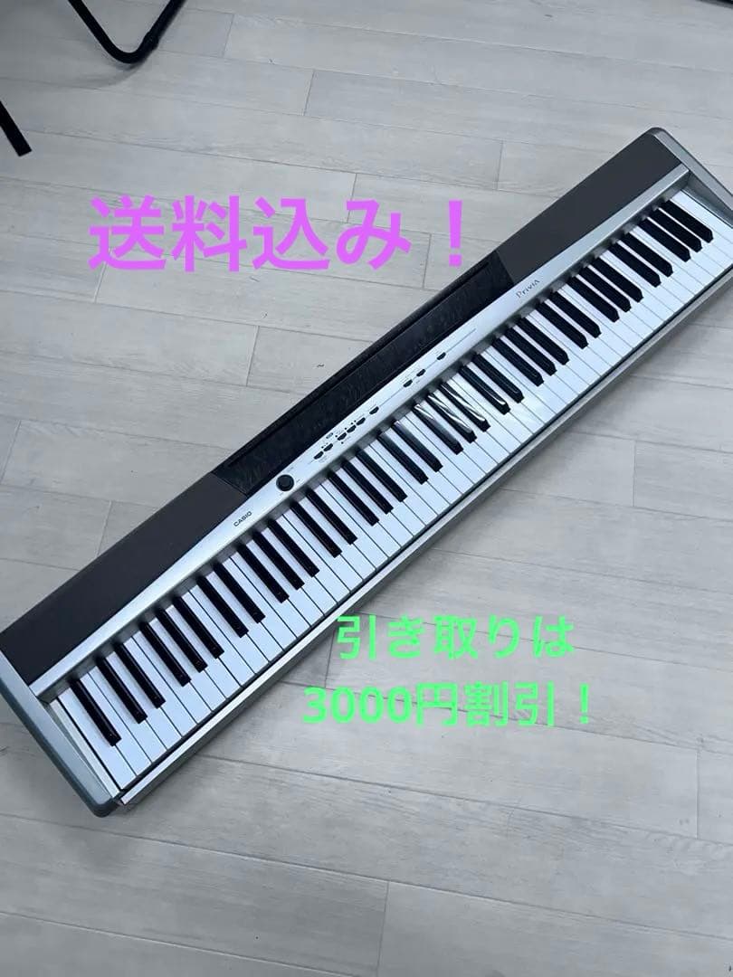 Casio Privia PX-120 88鍵　ピアノタッチ