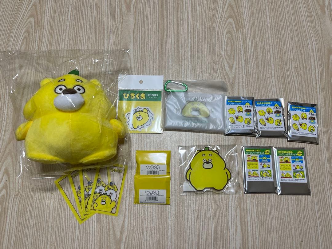 ひろくま グッズ まとめ売り