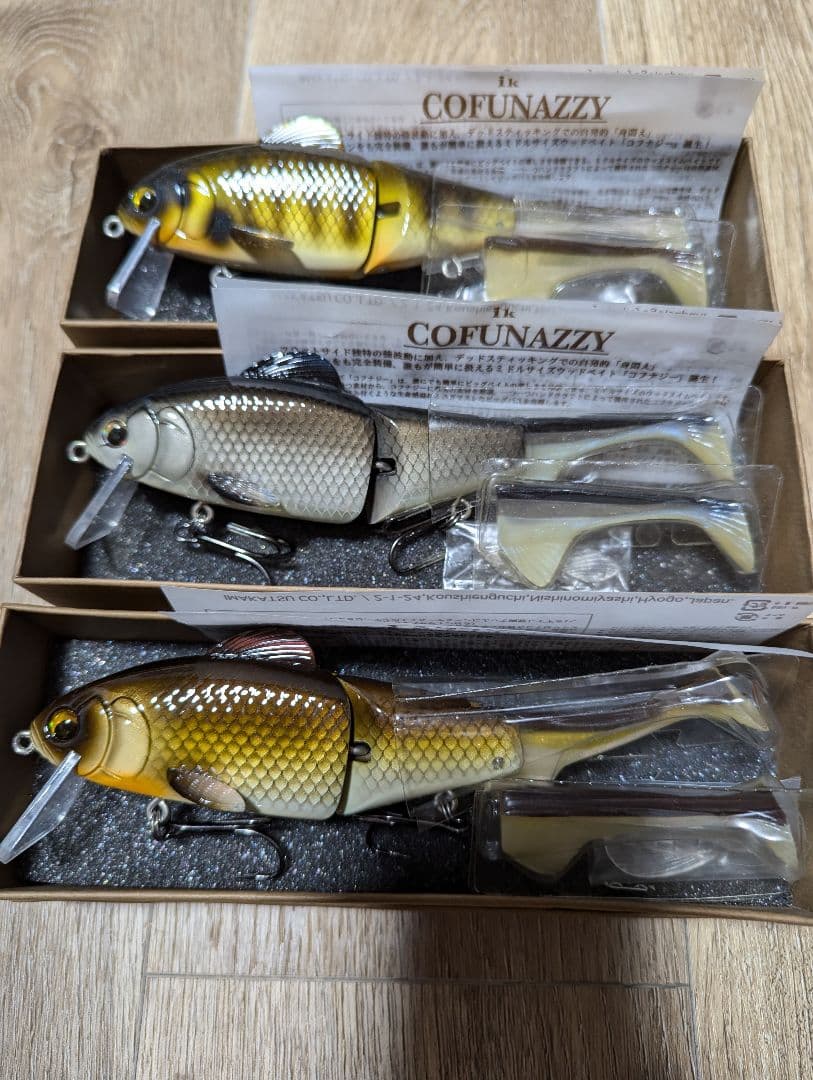 ★コフナジー レアカラー3個セット イマカツ