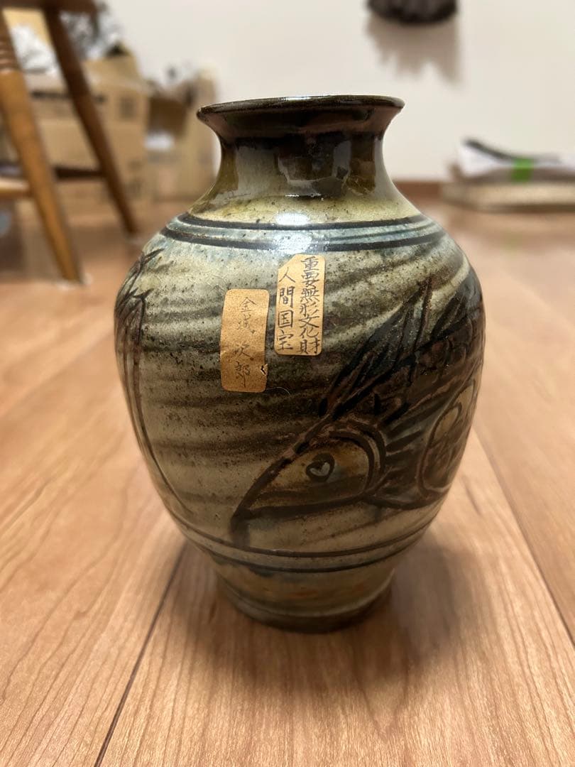 人間国宝　金城次郎さん