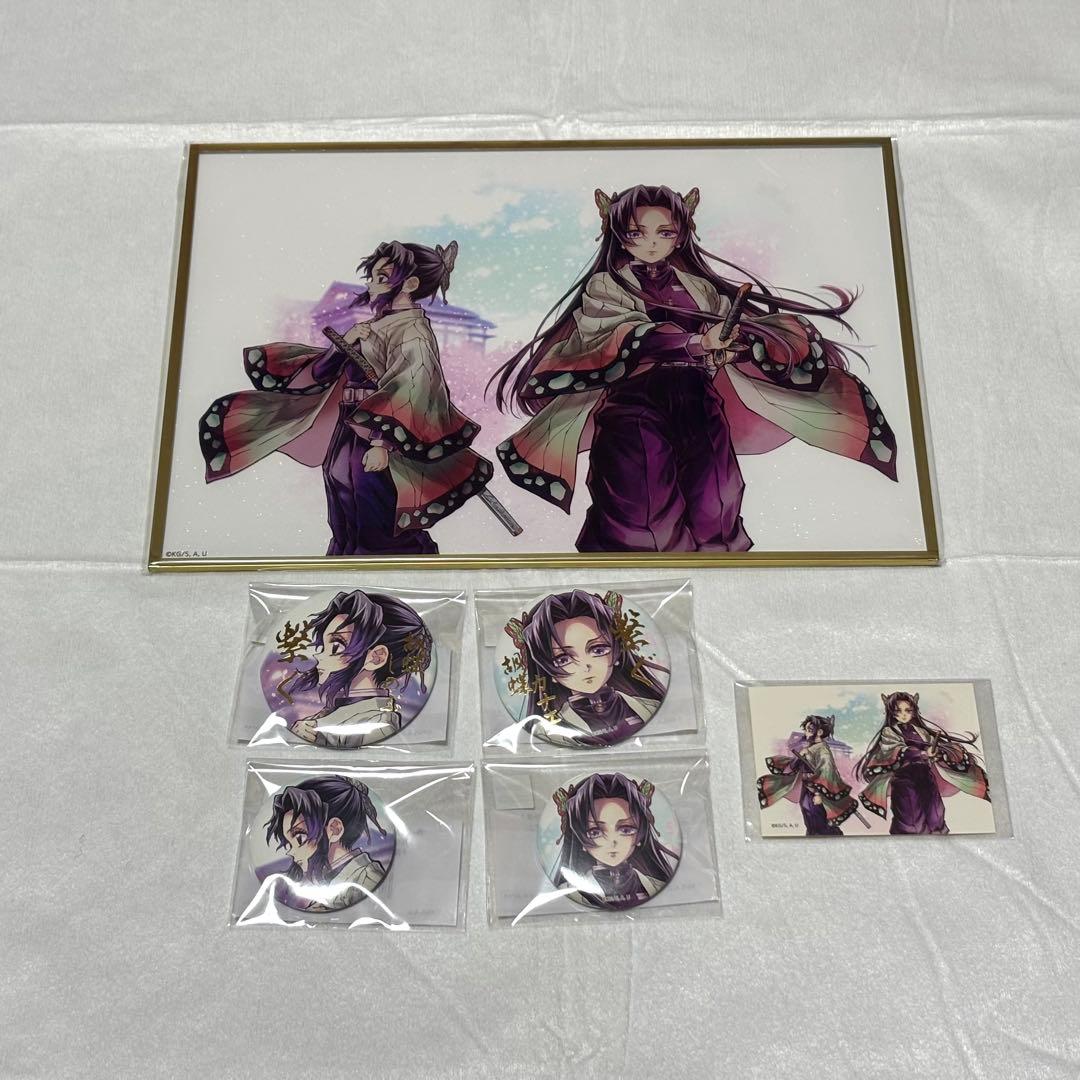 鬼滅の刃 繋ぐ描き下ろしイラスト くじ しのぶとカナエ B賞+E賞+F賞+G賞