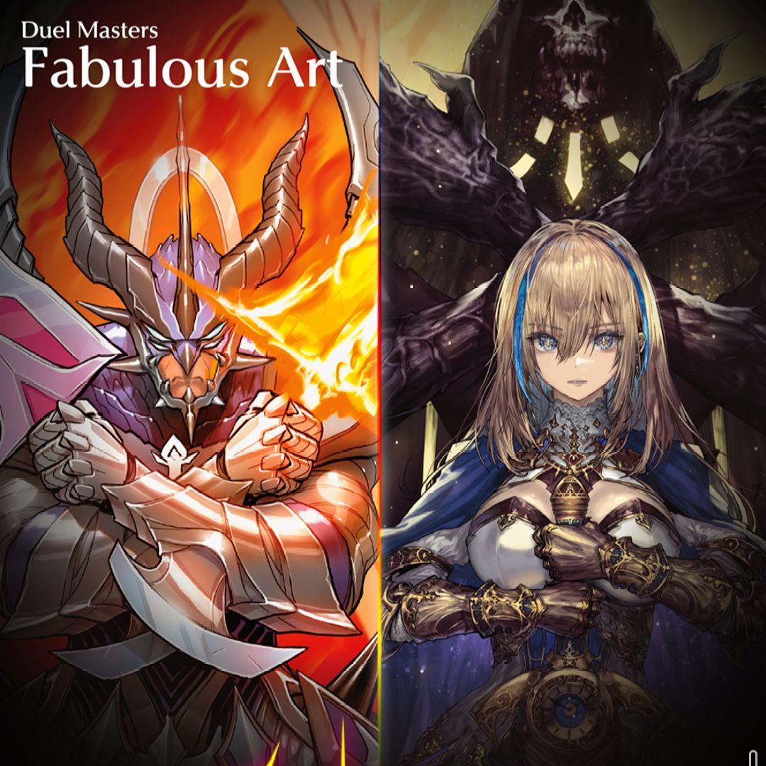 デュエマ　神アート　美女と死神の決断　4BOXセット品