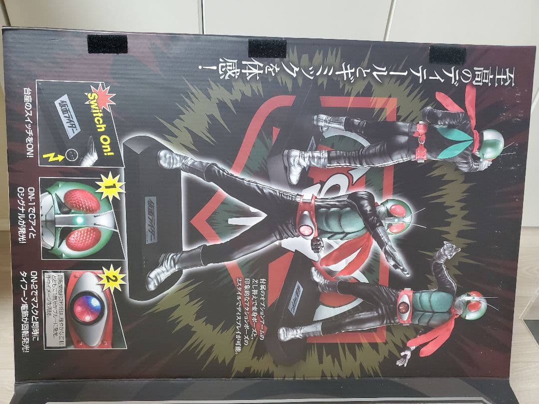 【中古】Ultimate Article 仮面ライダー 新1号 フィギュア