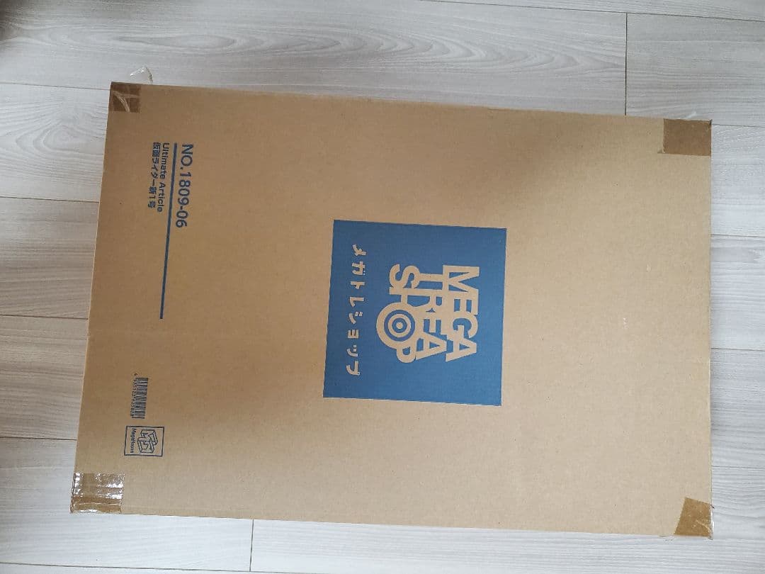 【中古】Ultimate Article 仮面ライダー 新1号 フィギュア