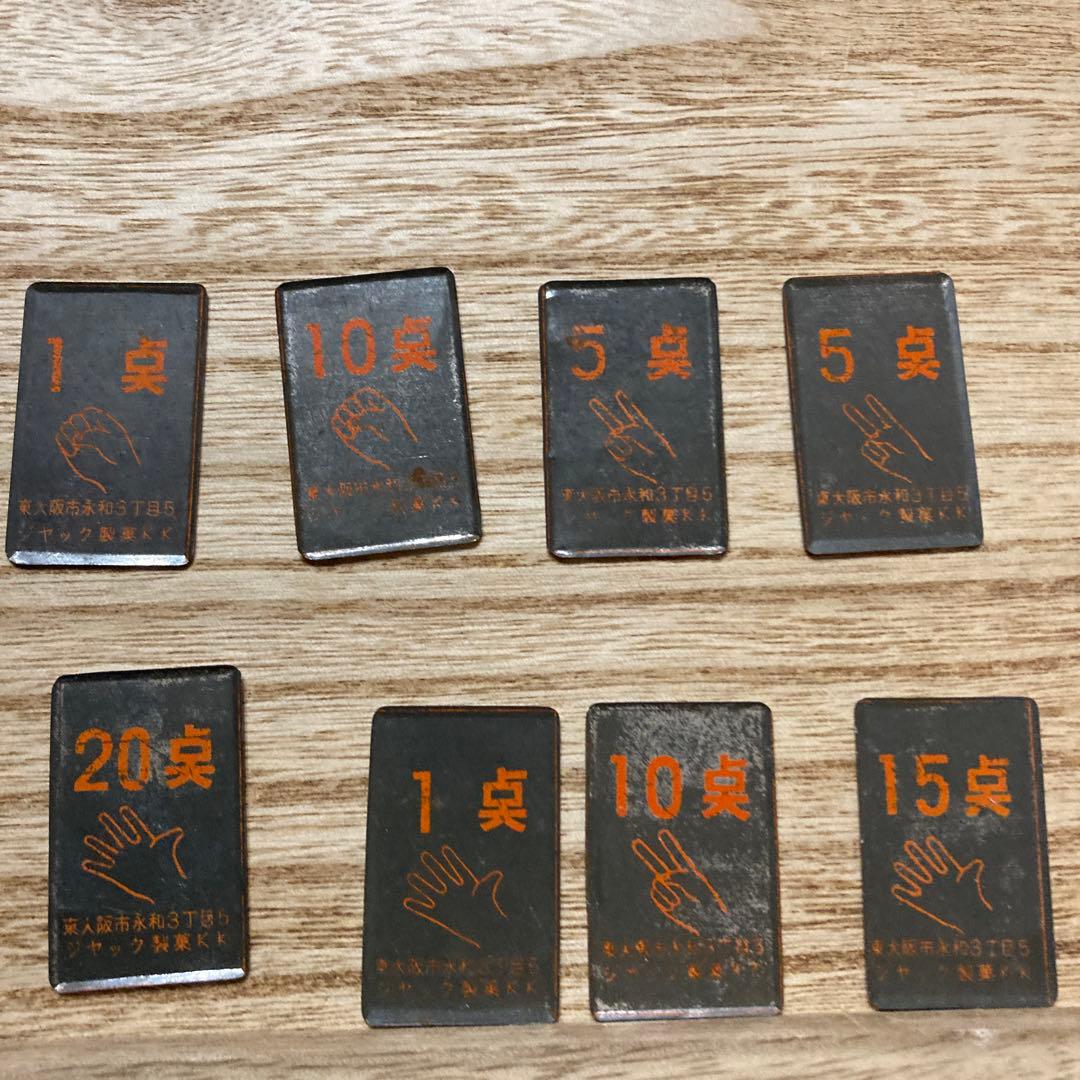 ジャック製菓　野球プレート　昭和