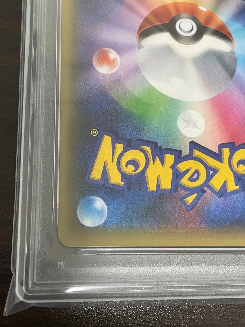 ポケモンカード　シェイミ CP5 PSA10