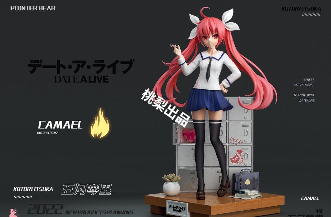 新品未開封『デート・ア・ライブ』 五河 琴里　フィギュア ガレキ スタチュー