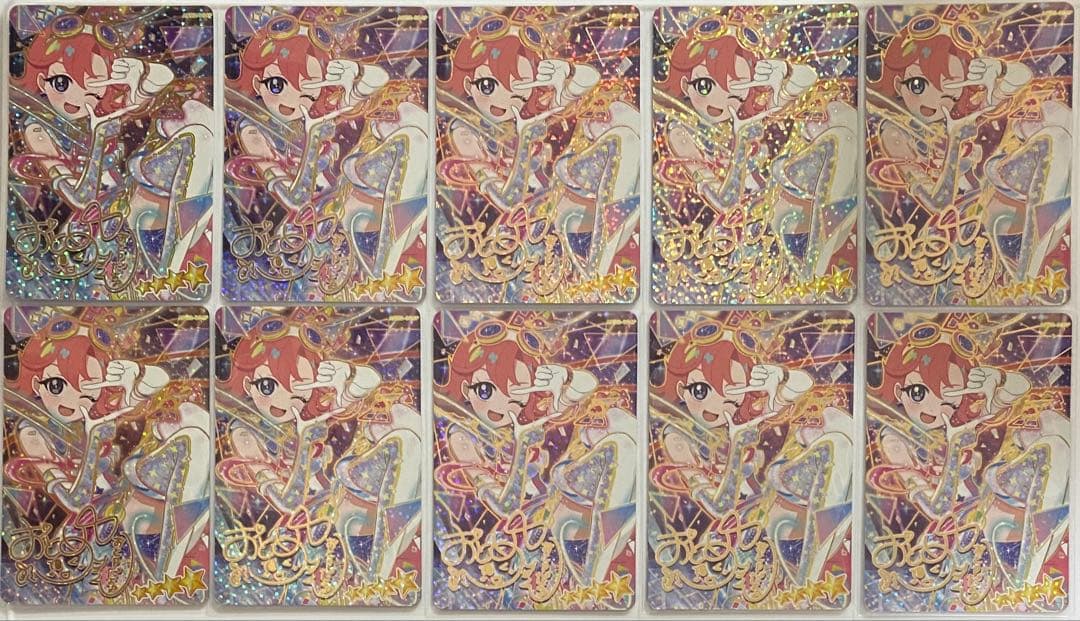 アイプリ　おとめサイン