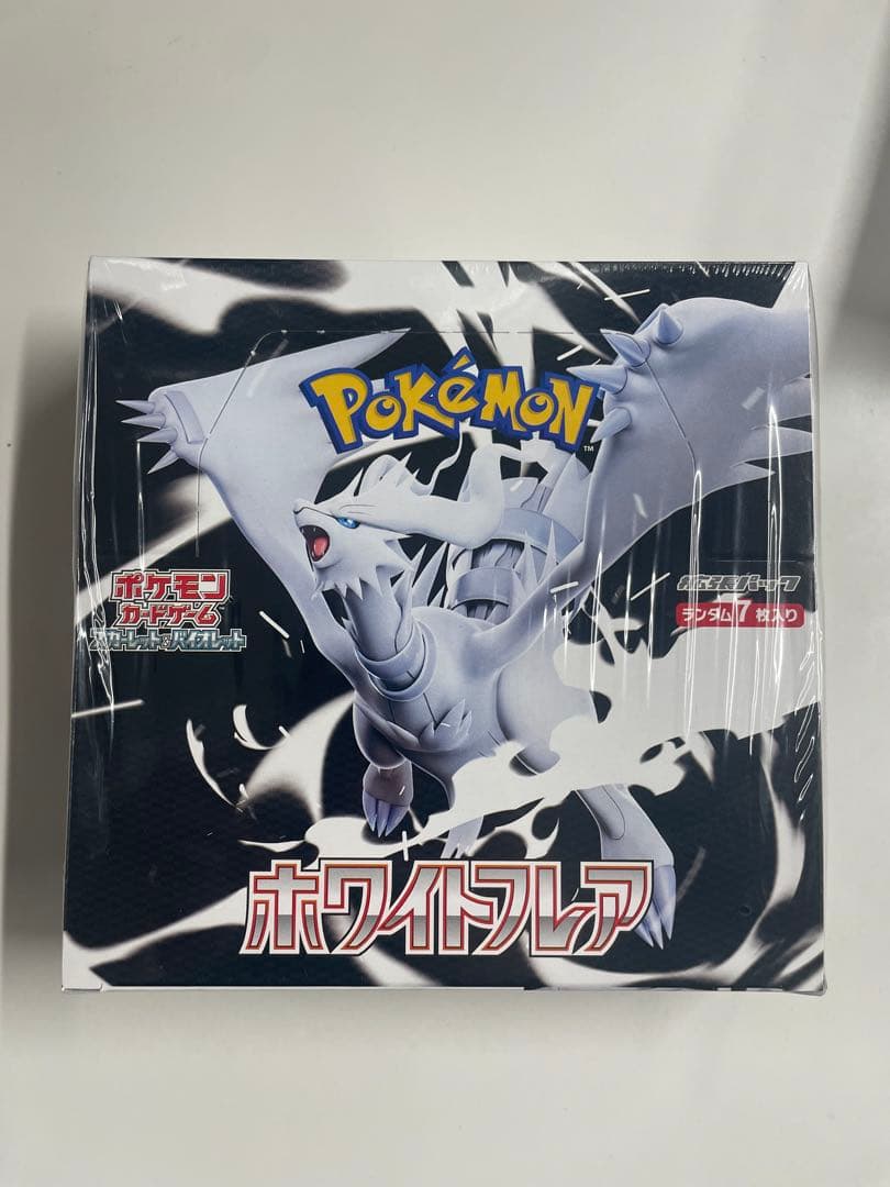 ポケモンカードゲーム ホワイトフレア 未開封 シュリンク付き