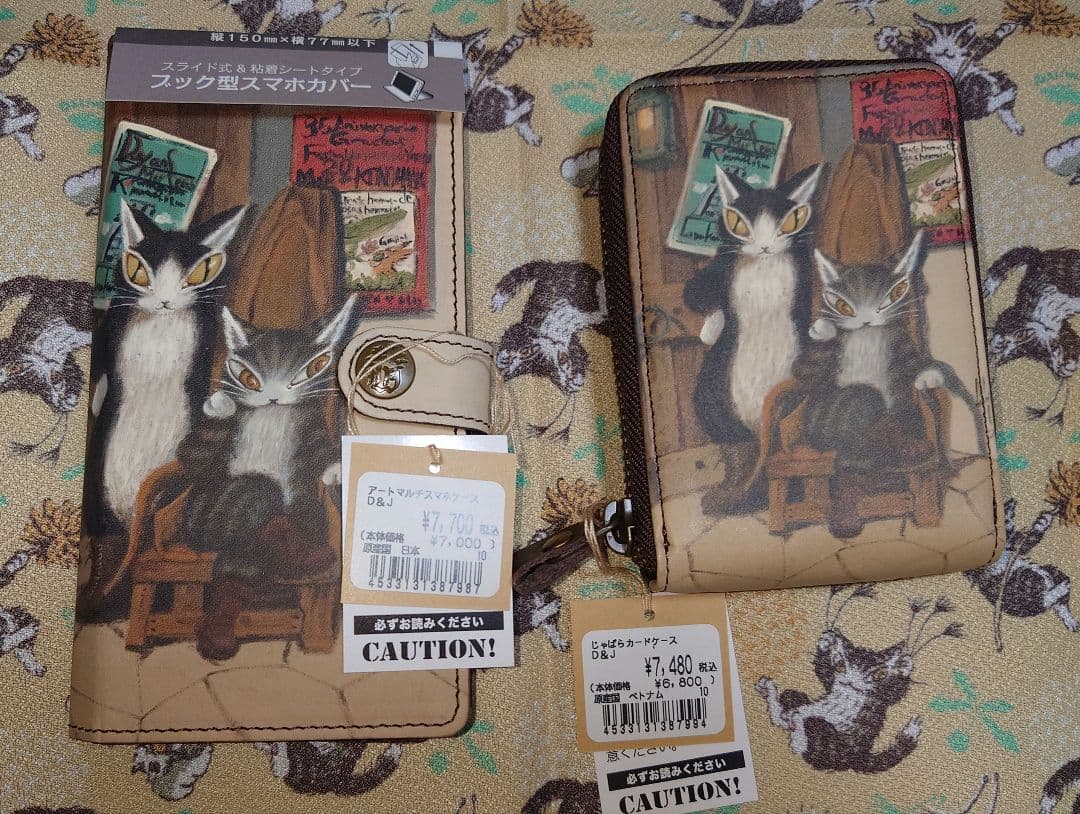 【わちふぃーるど】D&J スマホカバー&じゃばらカードケース【ダヤン】