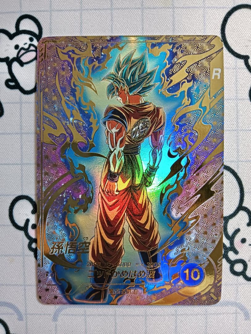 SDVTP-001 パラレル　孫悟空　ドラゴンボールダイバーズ　プロモ