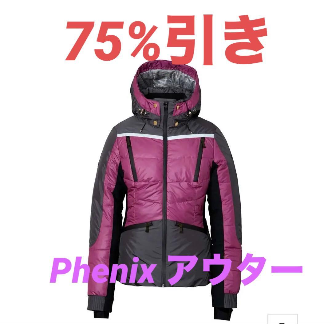 ★新品★貴重Lサイズ（Mサイズ相当）　フェニックス　スキーウェア　上のみ