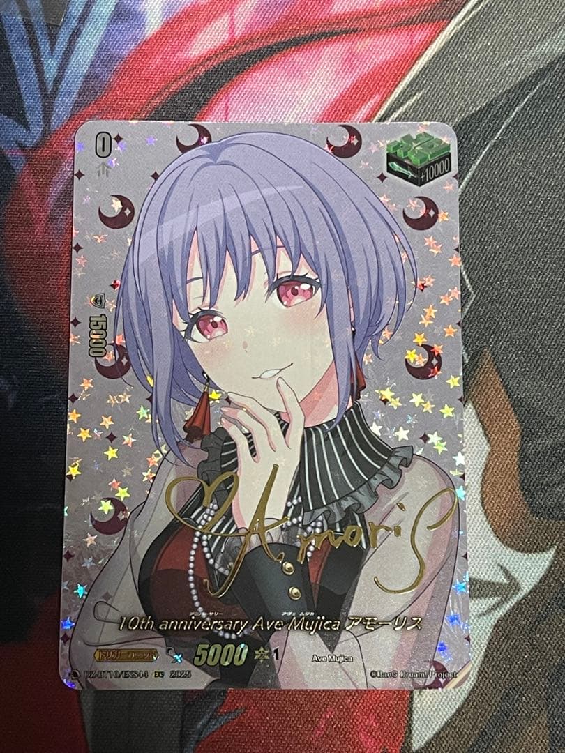 ヴァンガード Ave Mujica アモーリス EXS サイン 1枚