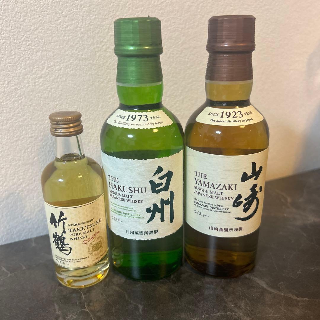 山﨑・白州・竹鶴飲み比べセット　180ml×2本+50ml